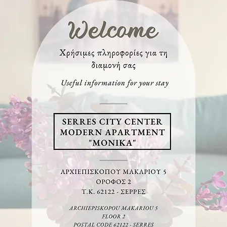 Center Modern Apartment